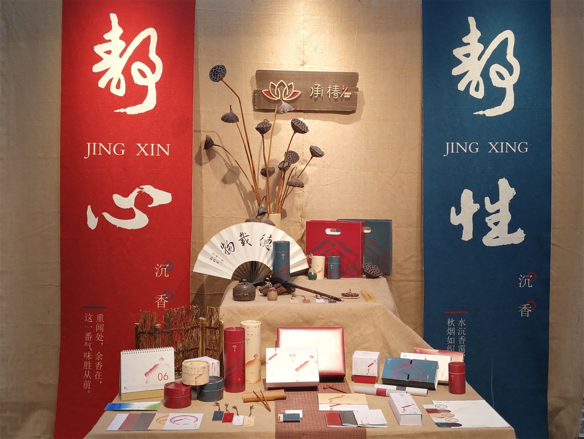 董倩倩&#160;韩伟龙&#160;曾静&#160;张薇&#160;蔡雨萱&#1